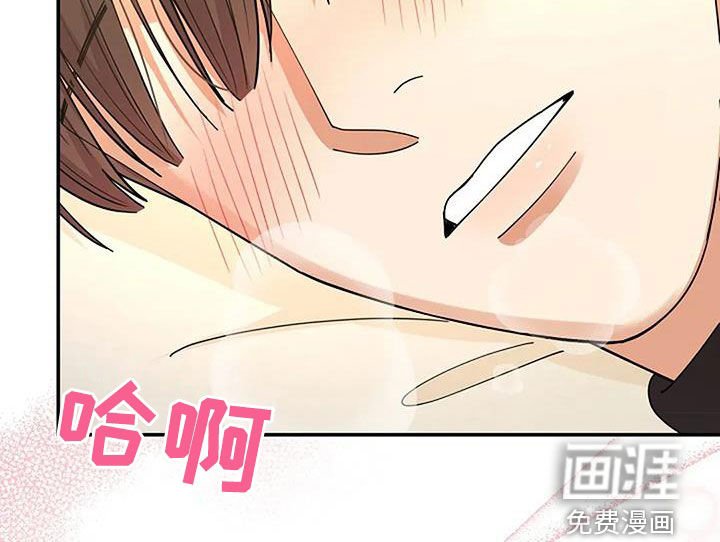 第49章：香味