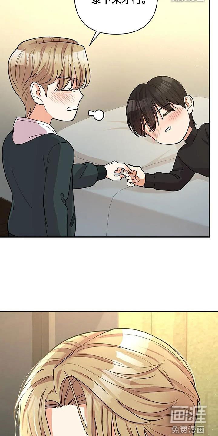 第49章：香味