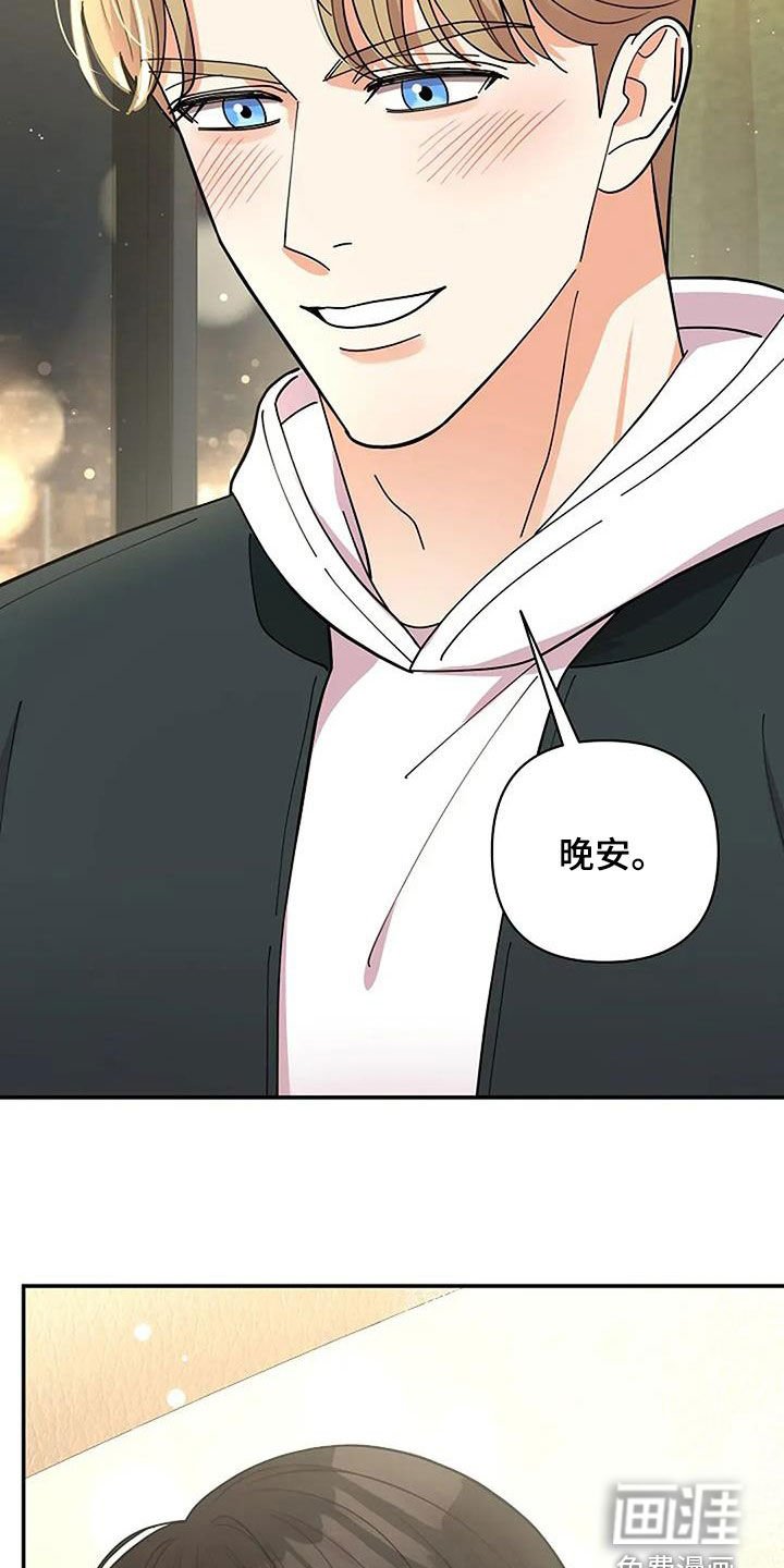 第49章：香味
