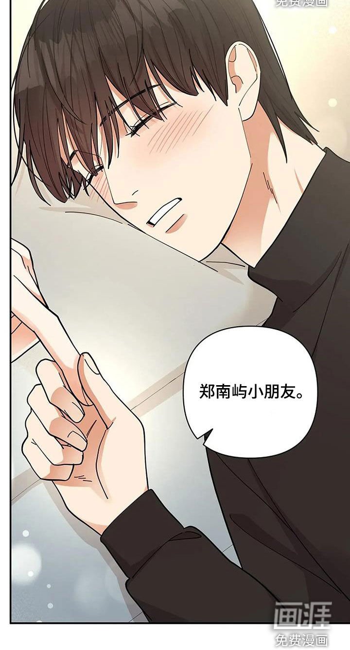 第49章：香味