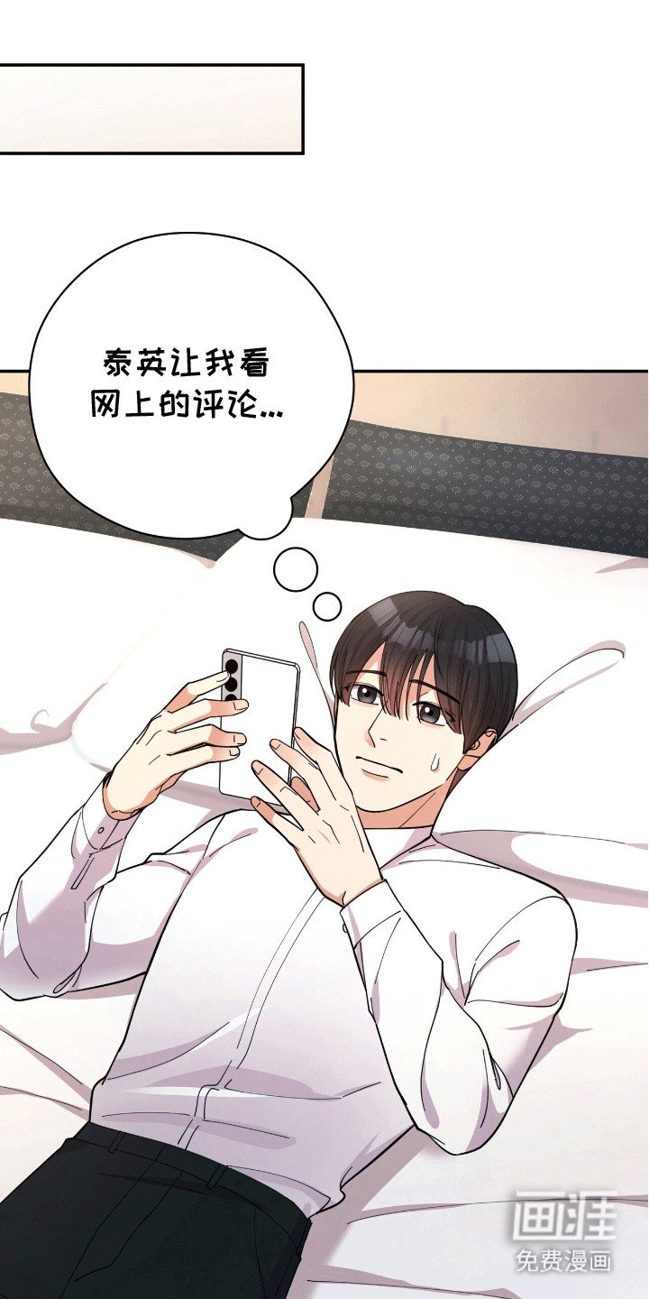 第5章：失控