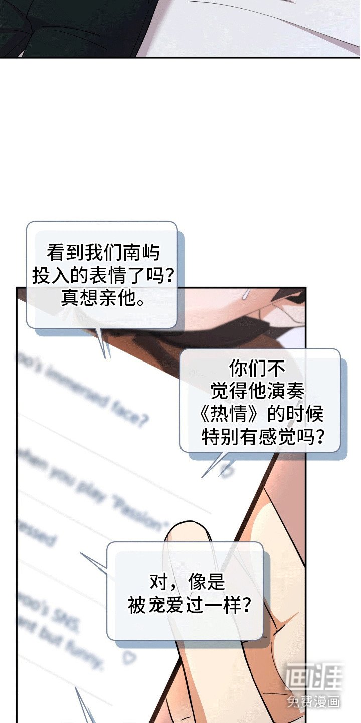 第5章：失控