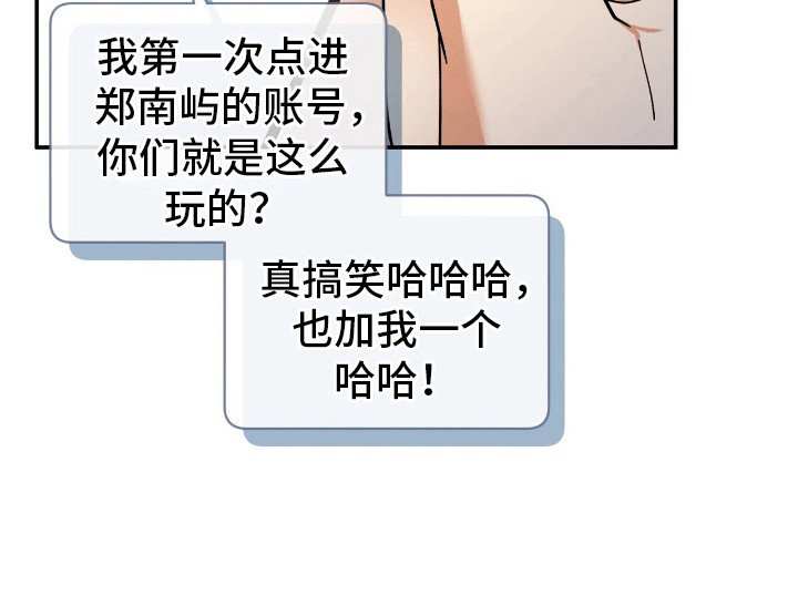 第5章：失控