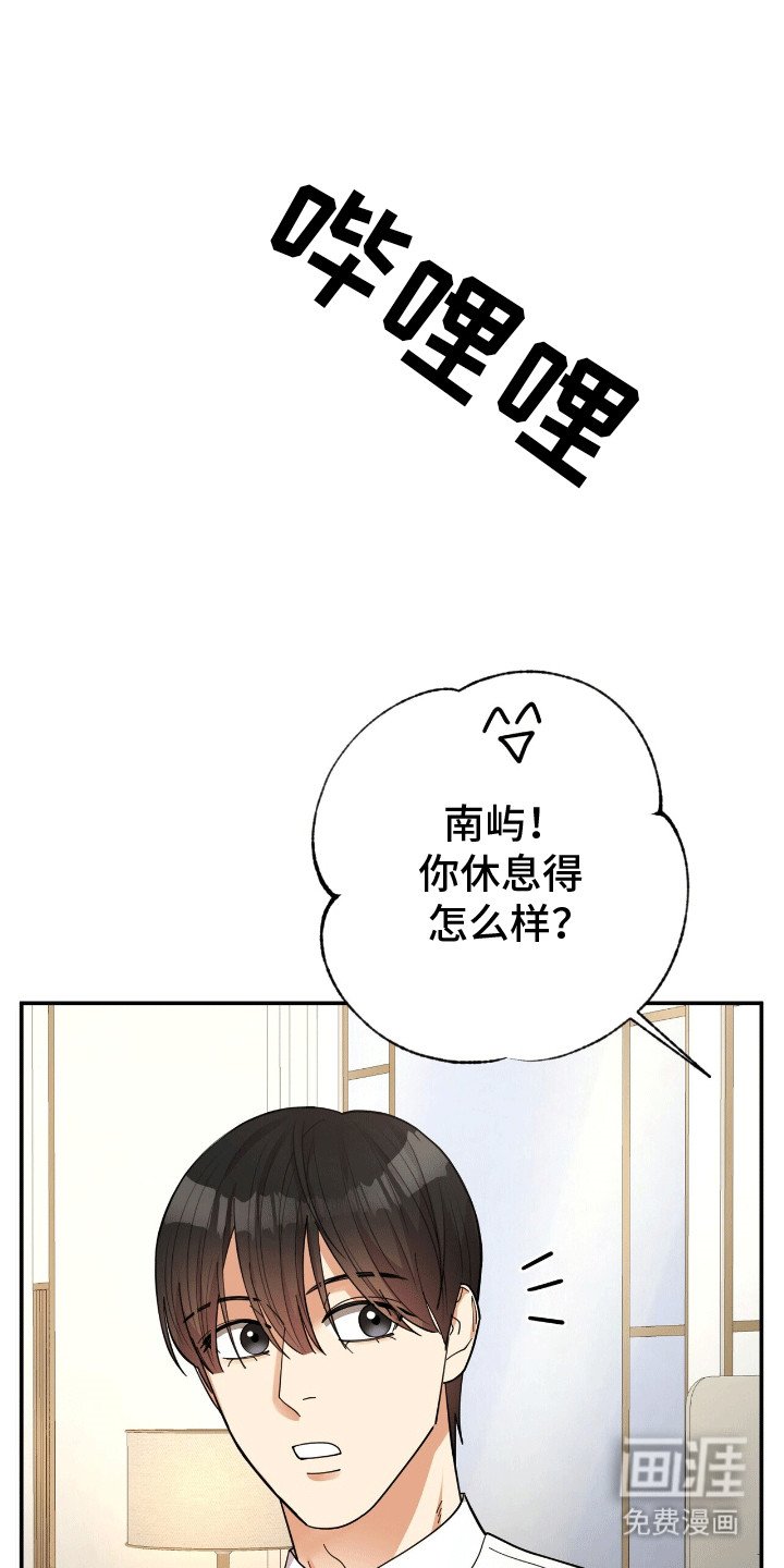 第5章：失控