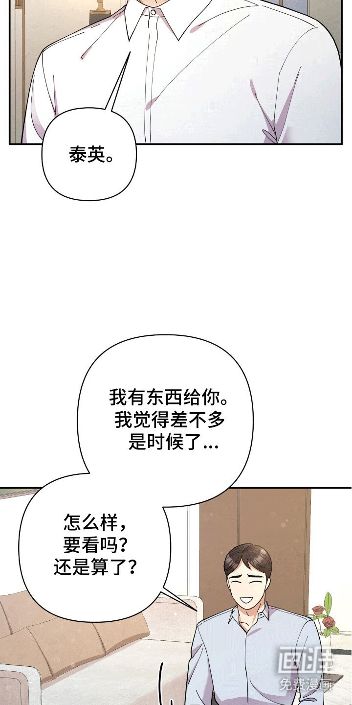 第5章：失控