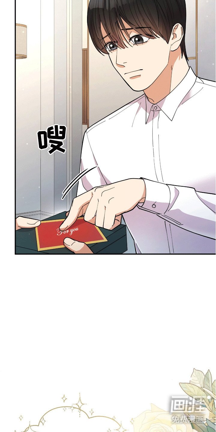 第5章：失控
