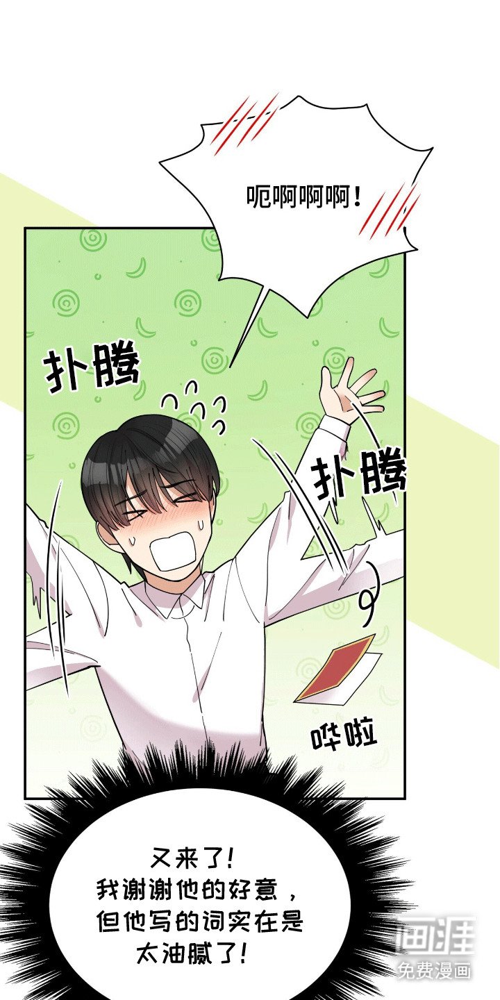 第5章：失控