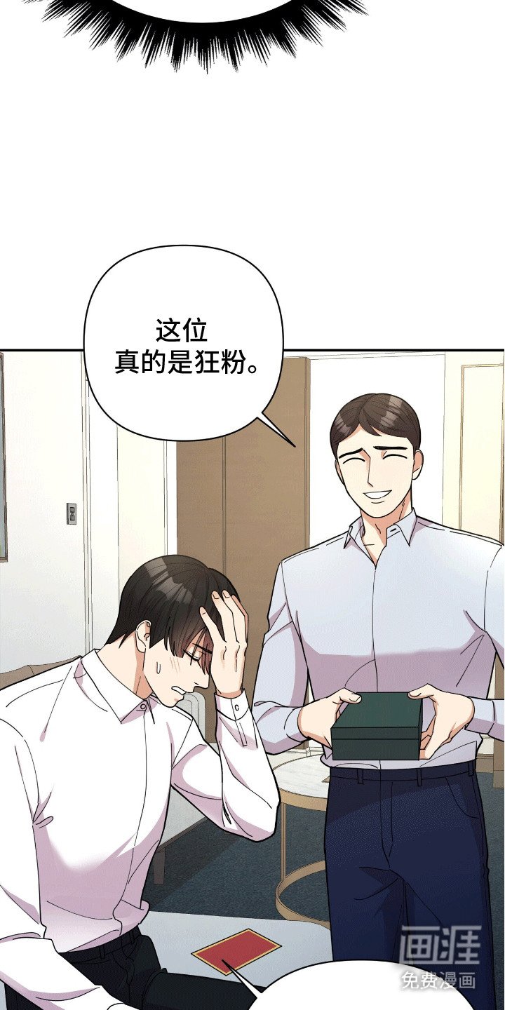 第5章：失控