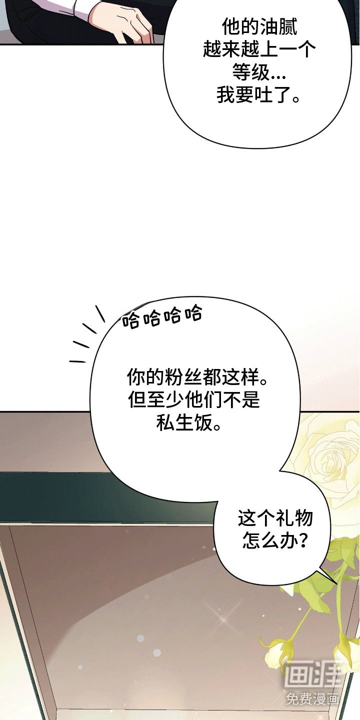 第5章：失控