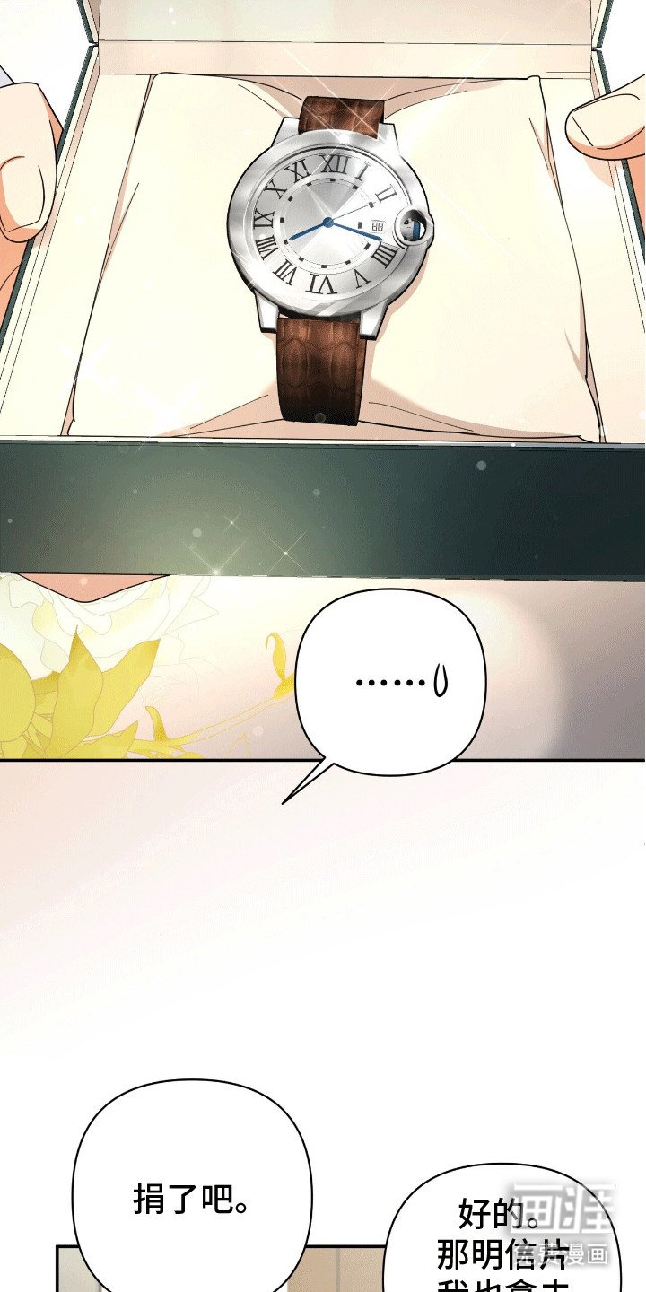 第5章：失控