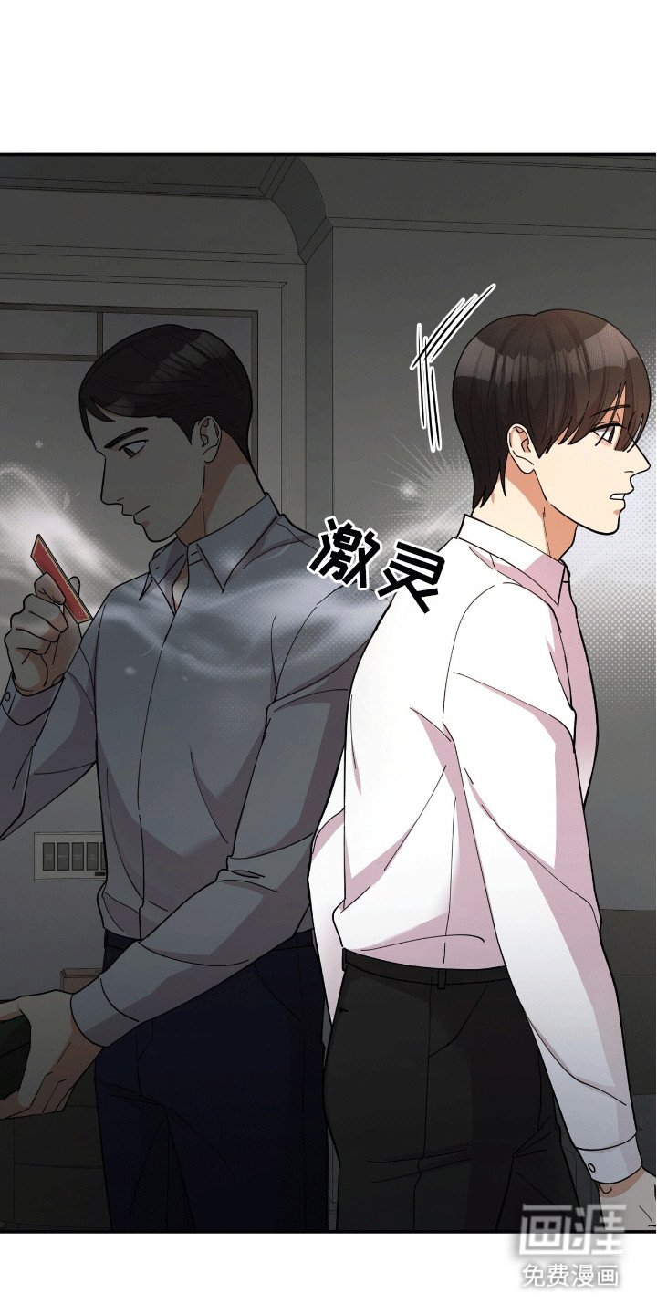 第5章：失控