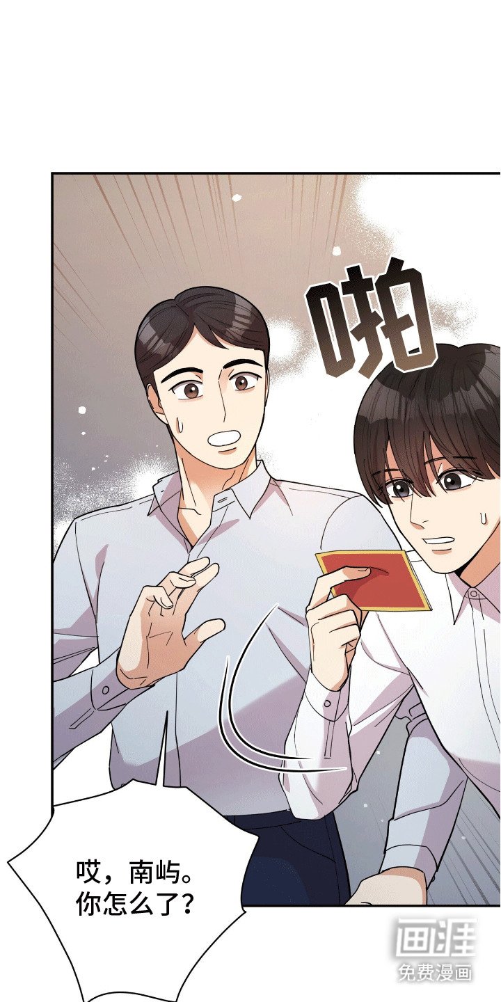 第5章：失控