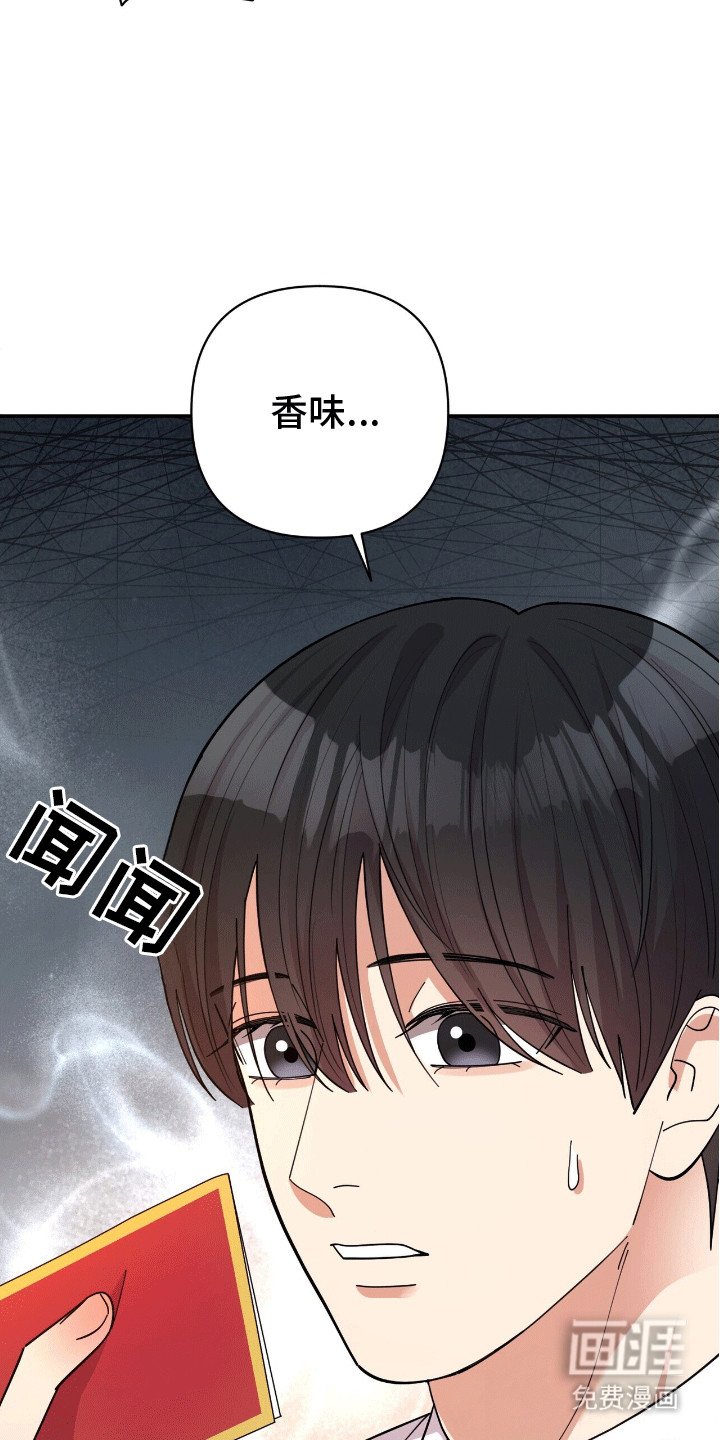 第5章：失控