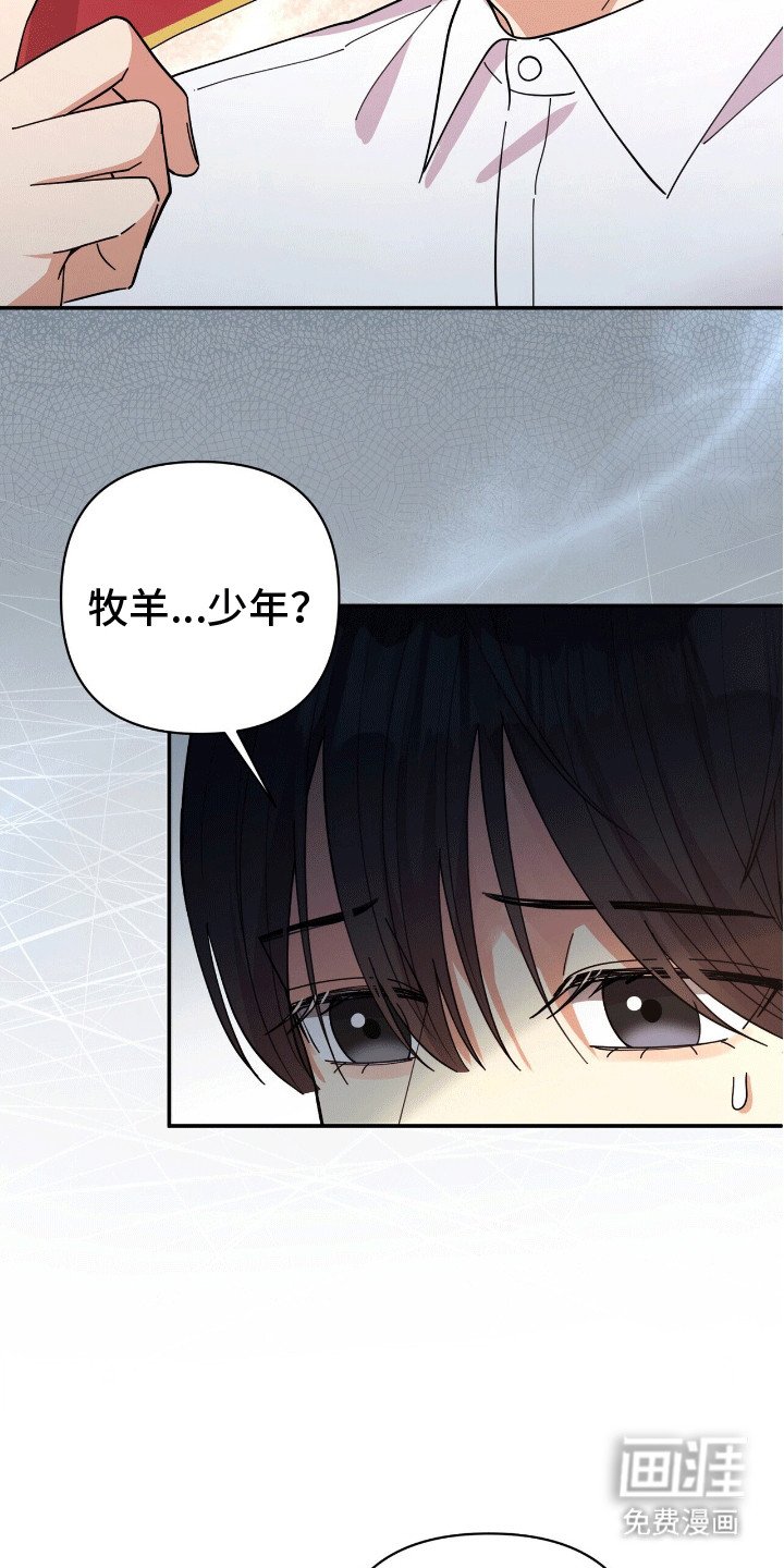 第5章：失控