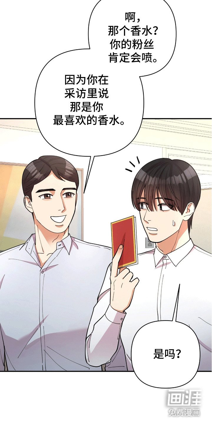第5章：失控