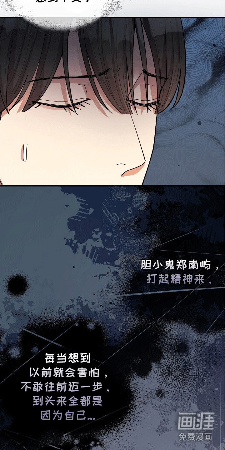 第5章：失控