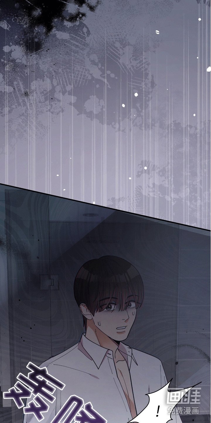 第5章：失控