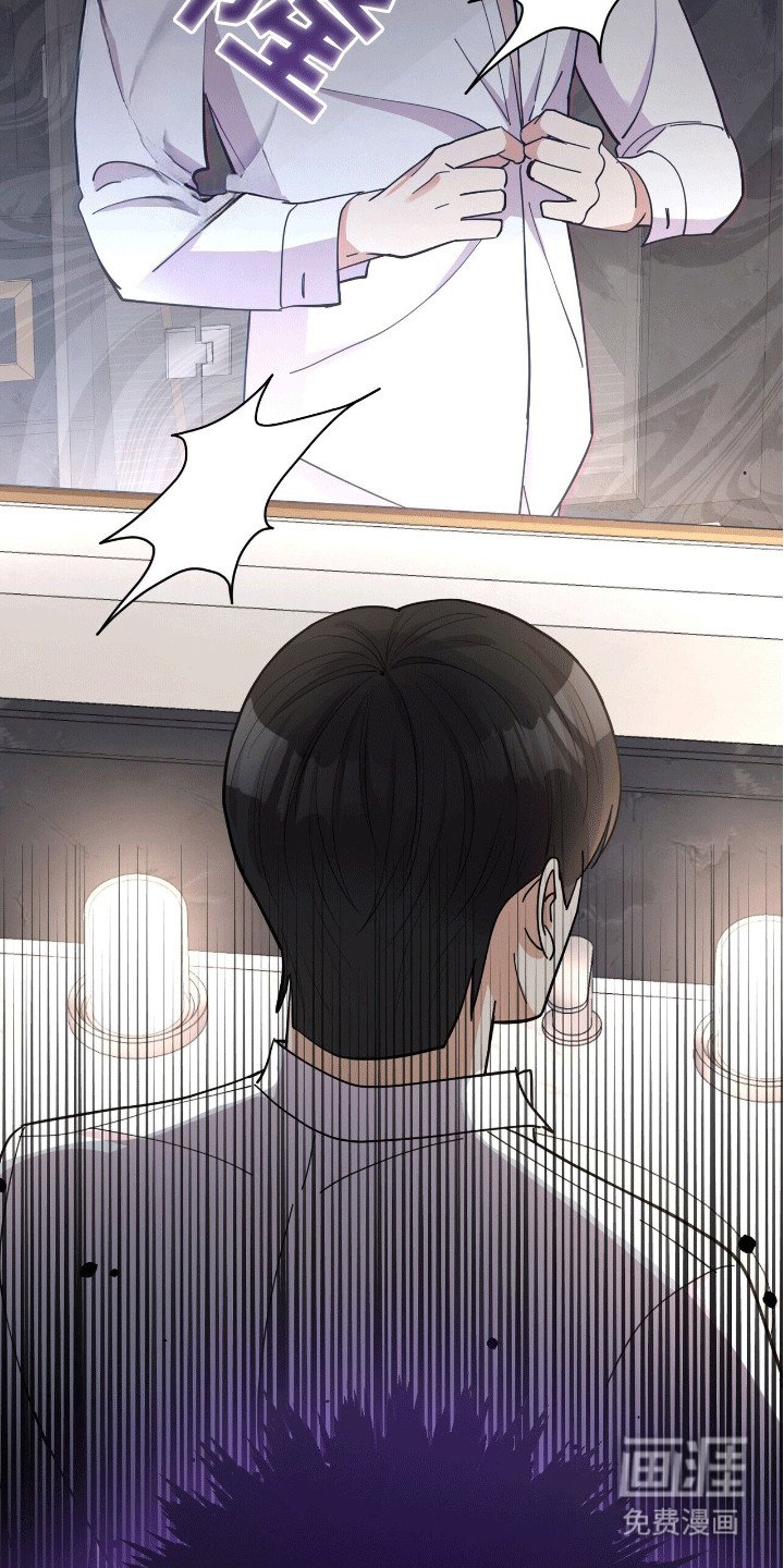 第5章：失控