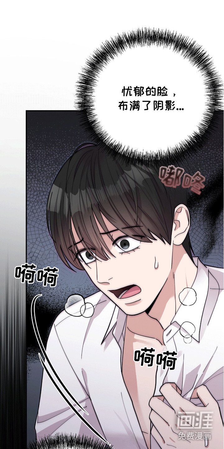 第5章：失控