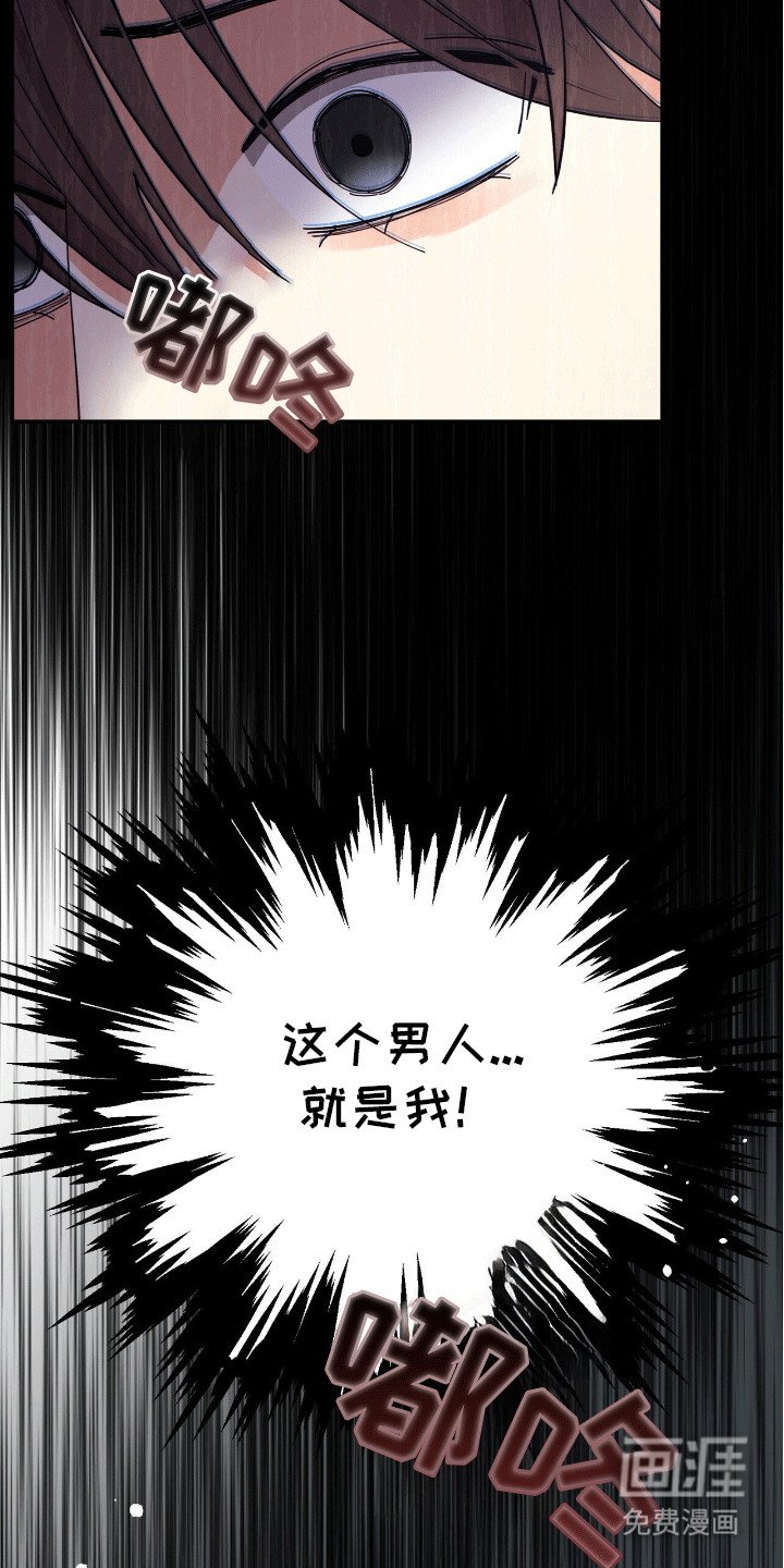 第5章：失控