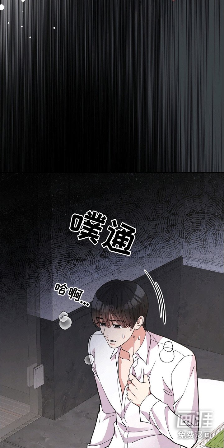 第5章：失控