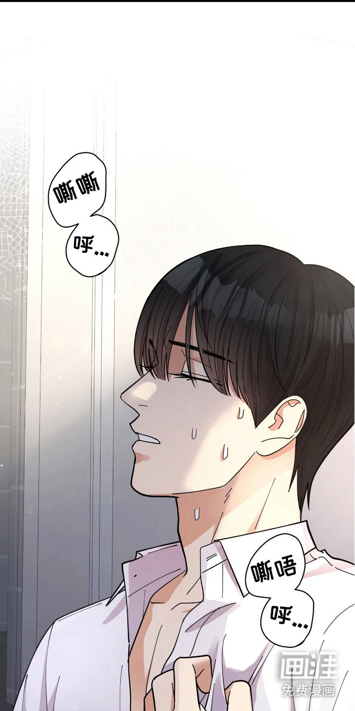 第5章：失控
