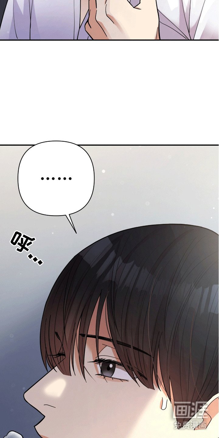 第5章：失控