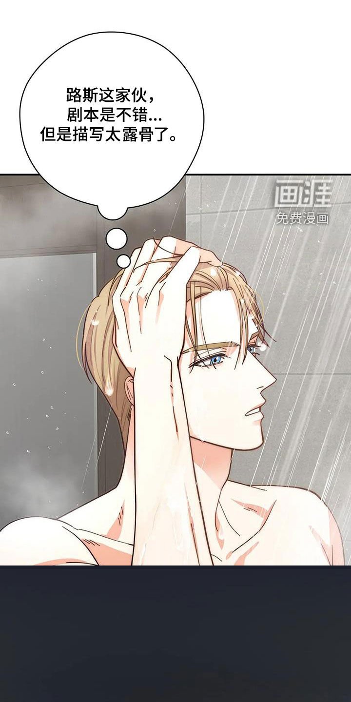 第50章：不可能记得