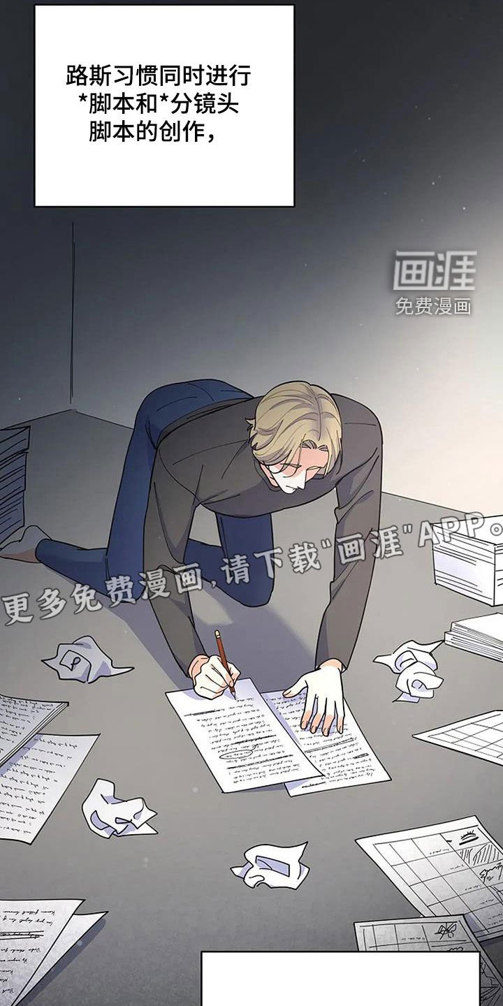 第50章：不可能记得