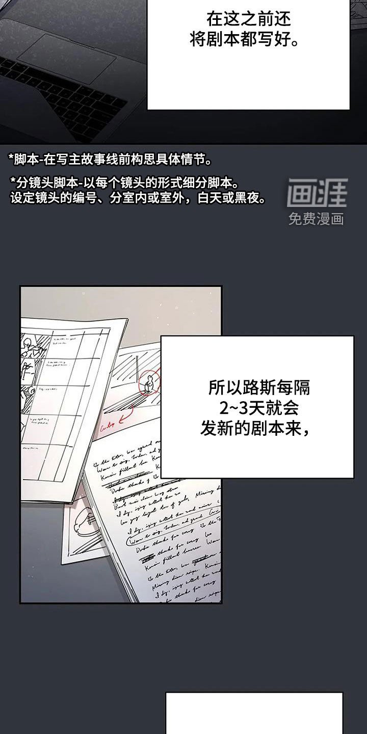 第50章：不可能记得
