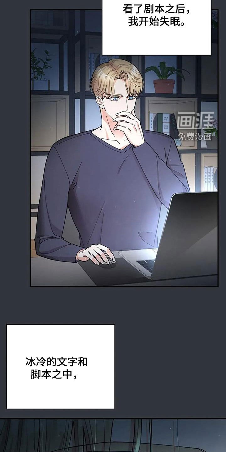 第50章：不可能记得