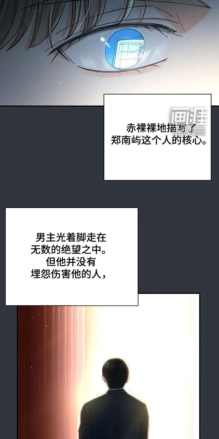 第50章：不可能记得