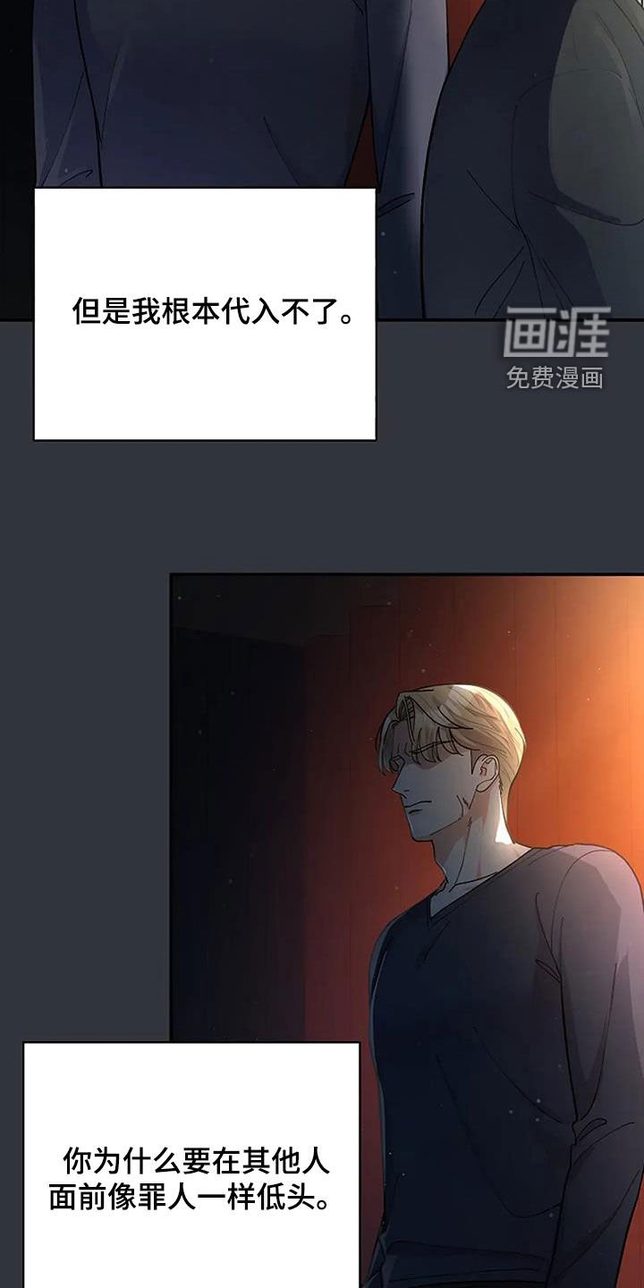第50章：不可能记得
