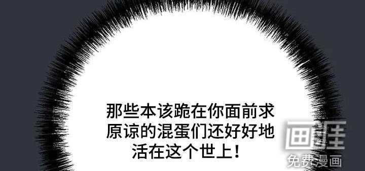 第50章：不可能记得