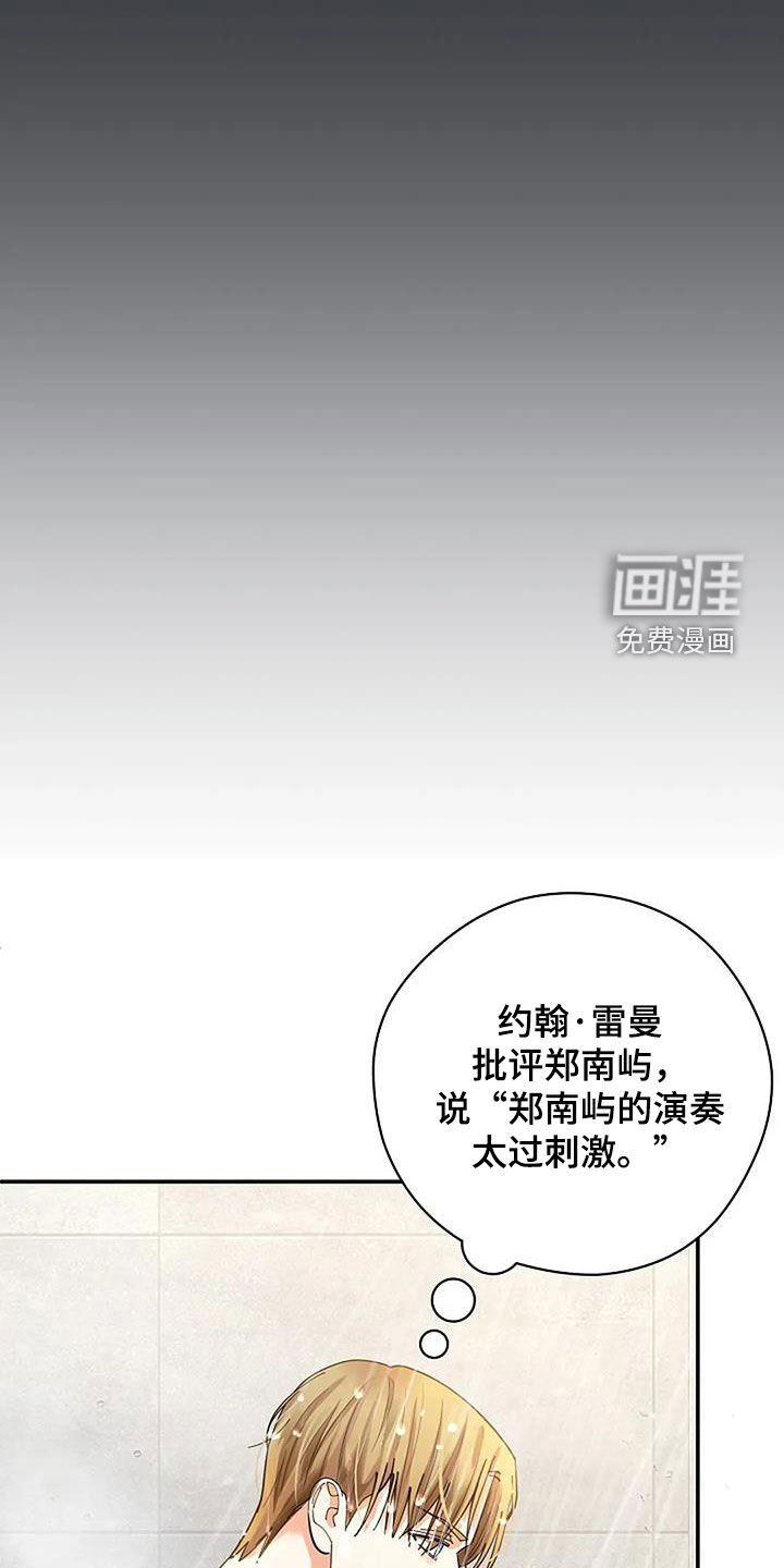 第50章：不可能记得