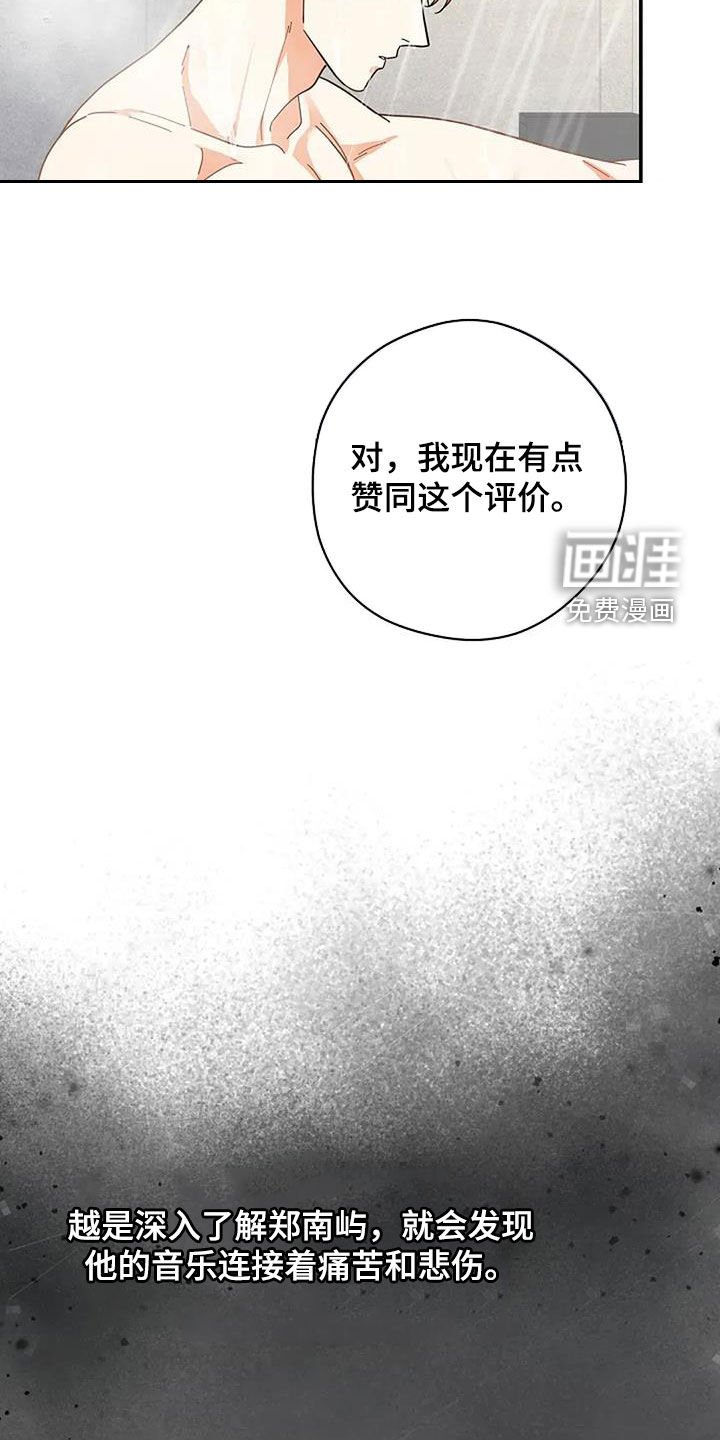 第50章：不可能记得