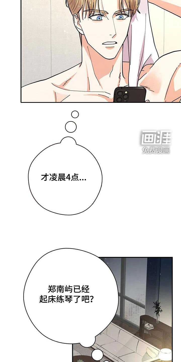 第50章：不可能记得