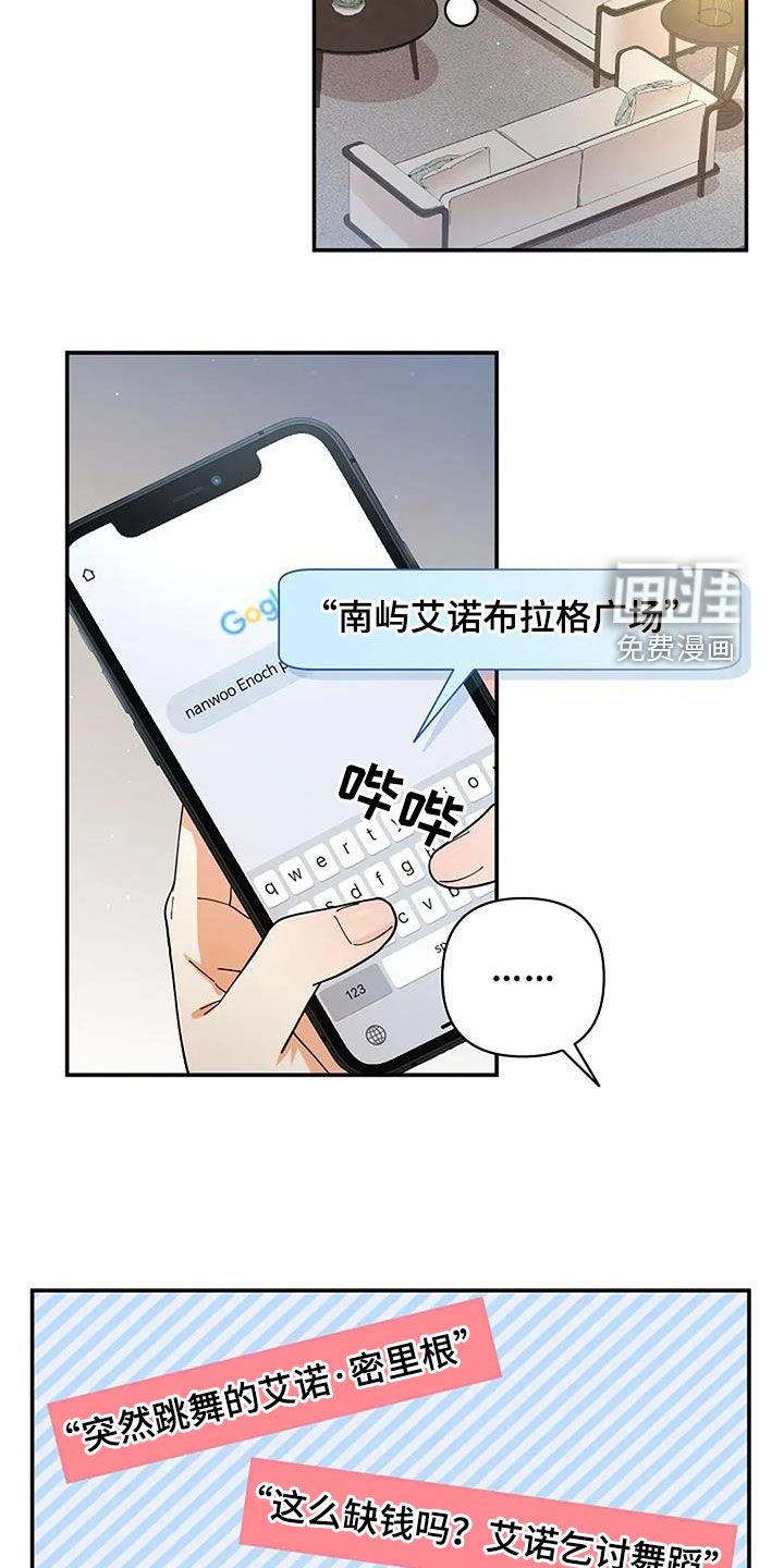 第50章：不可能记得