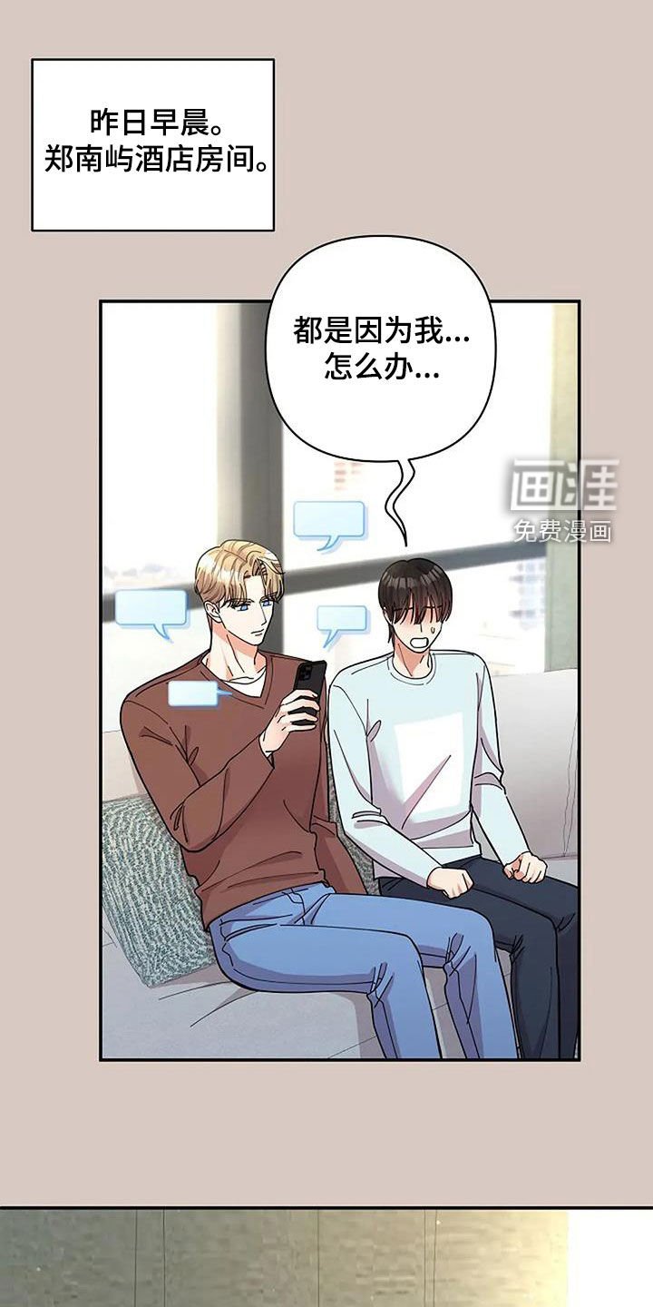 第50章：不可能记得