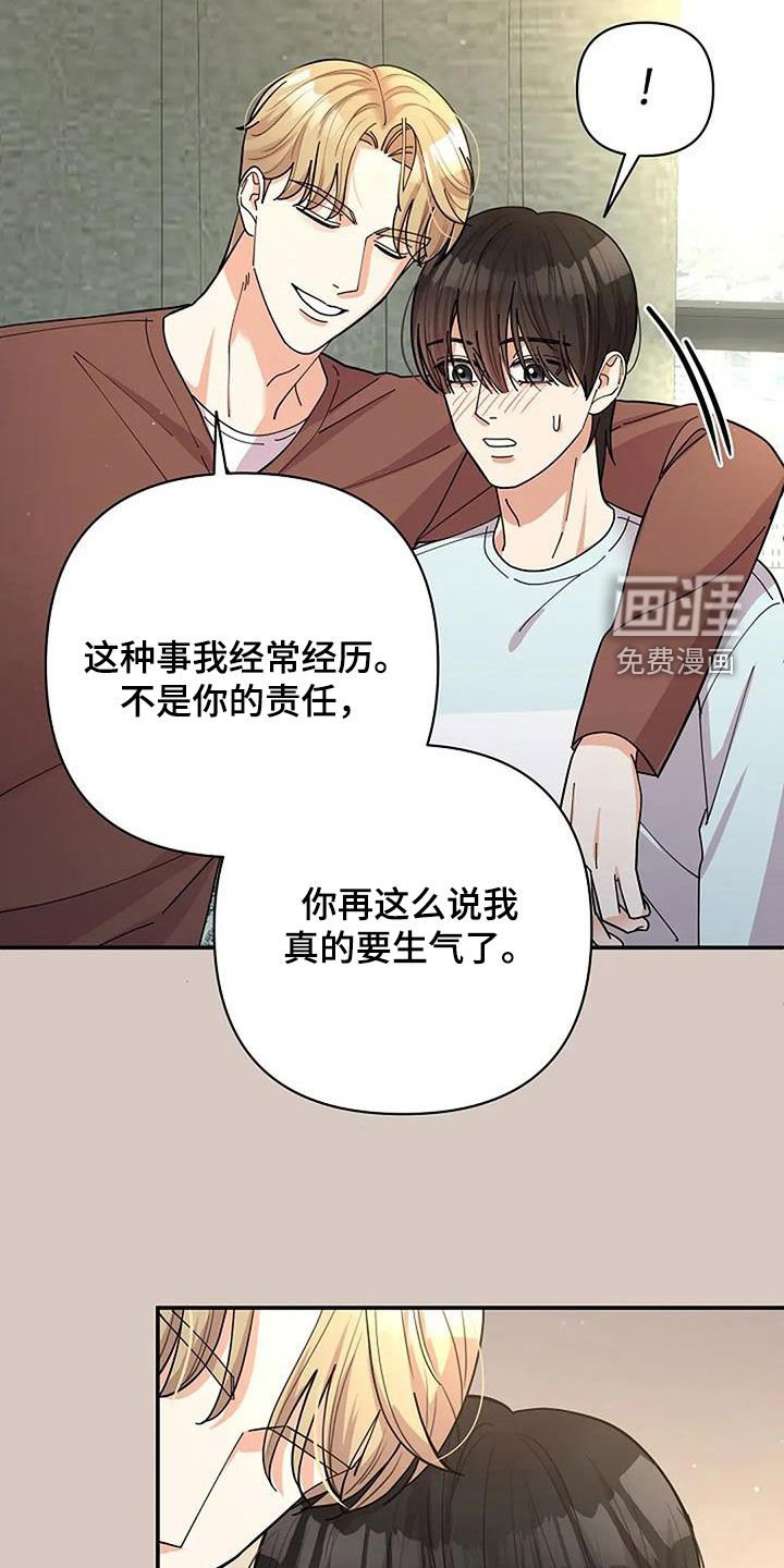 第50章：不可能记得