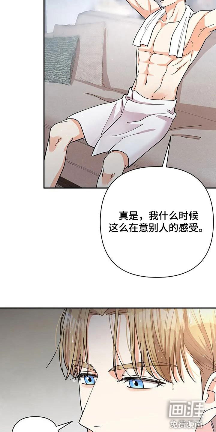 第50章：不可能记得