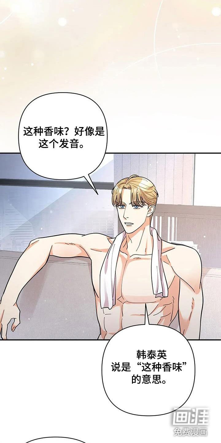 第50章：不可能记得