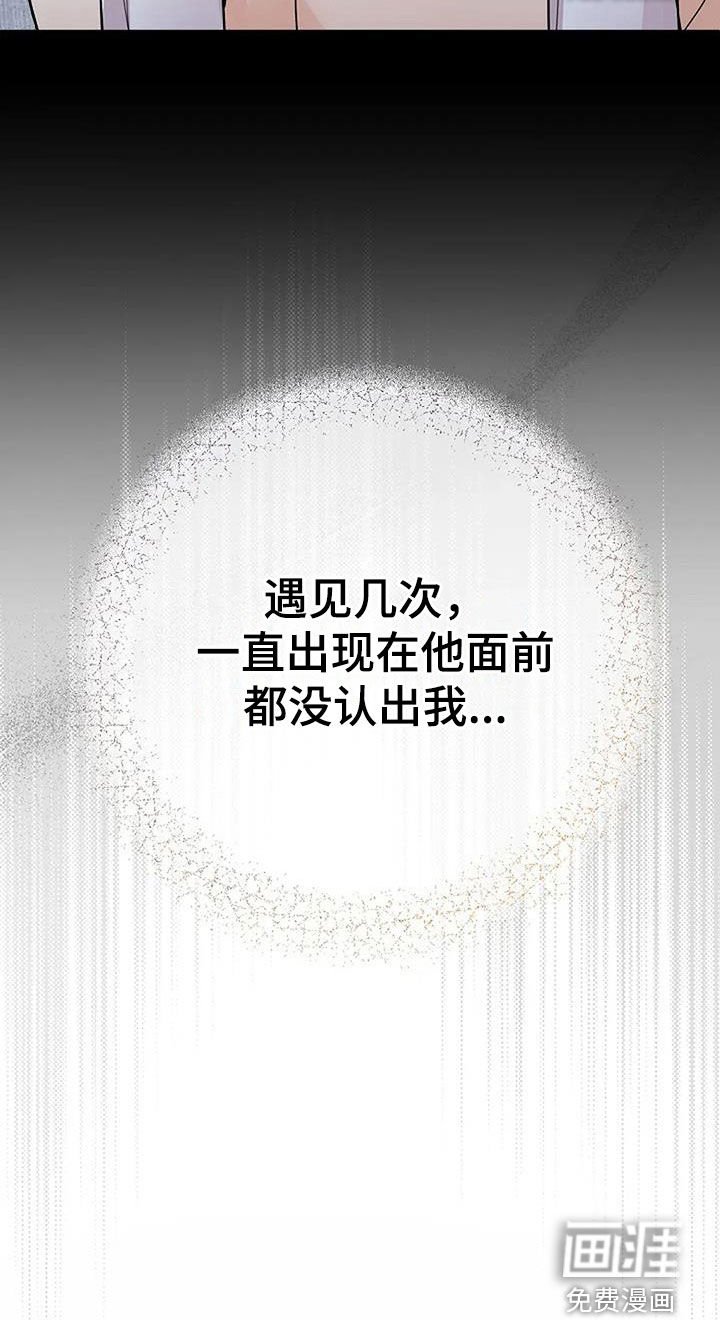 第50章：不可能记得