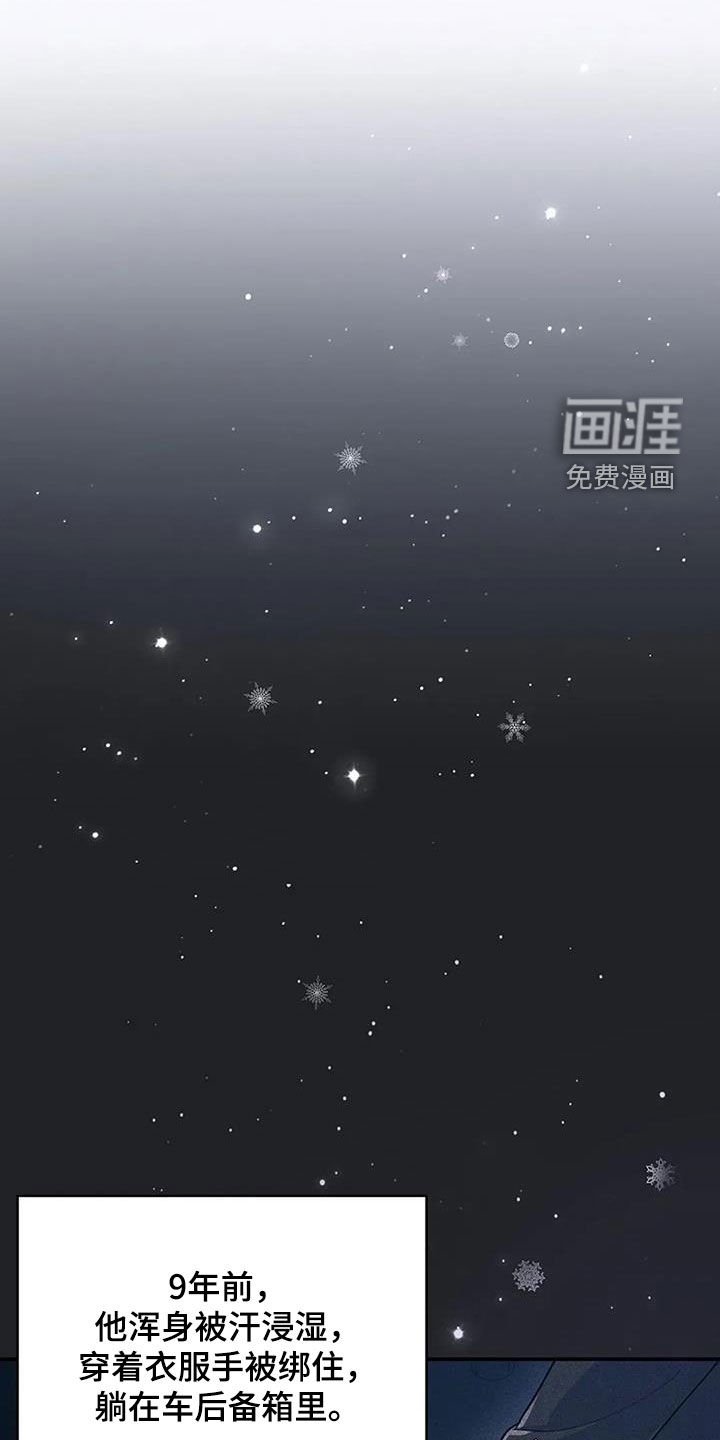 第51章：这家伙是谁