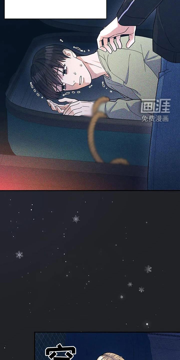 第51章：这家伙是谁