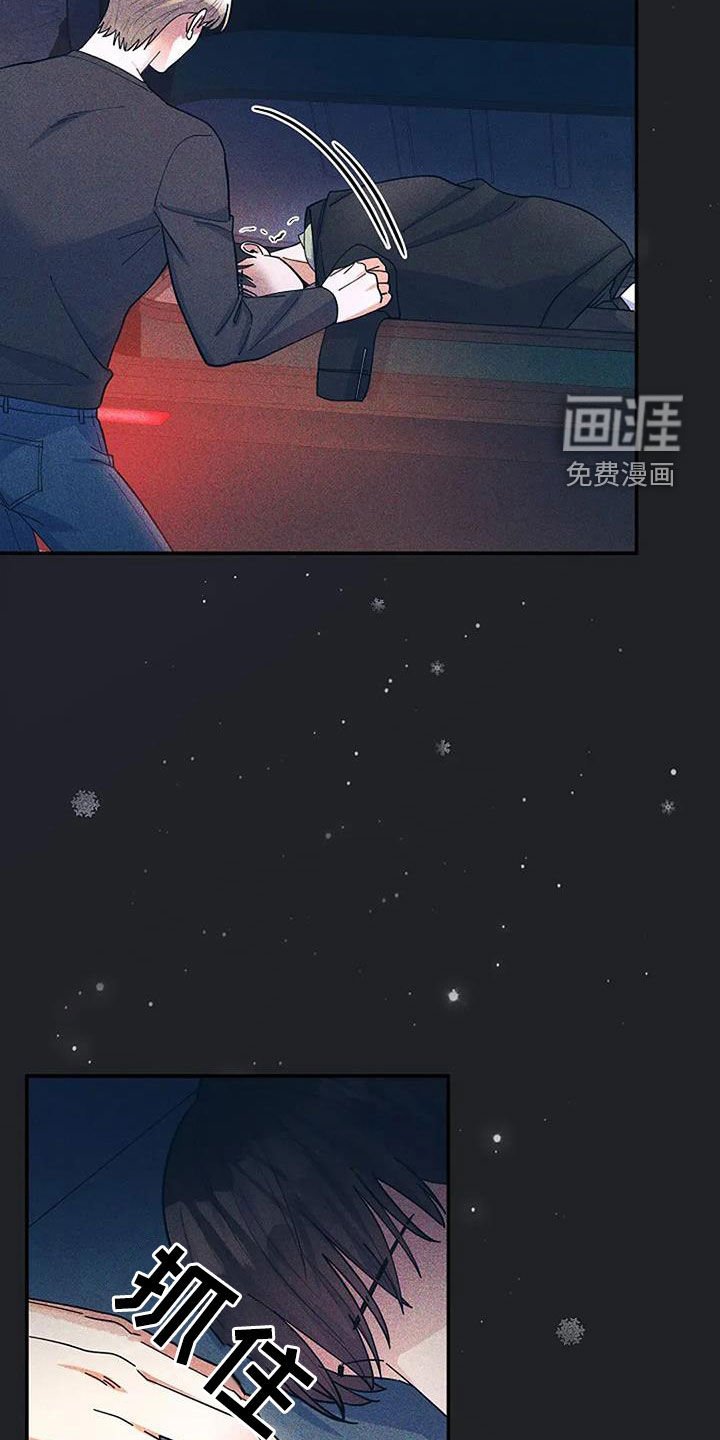 第51章：这家伙是谁