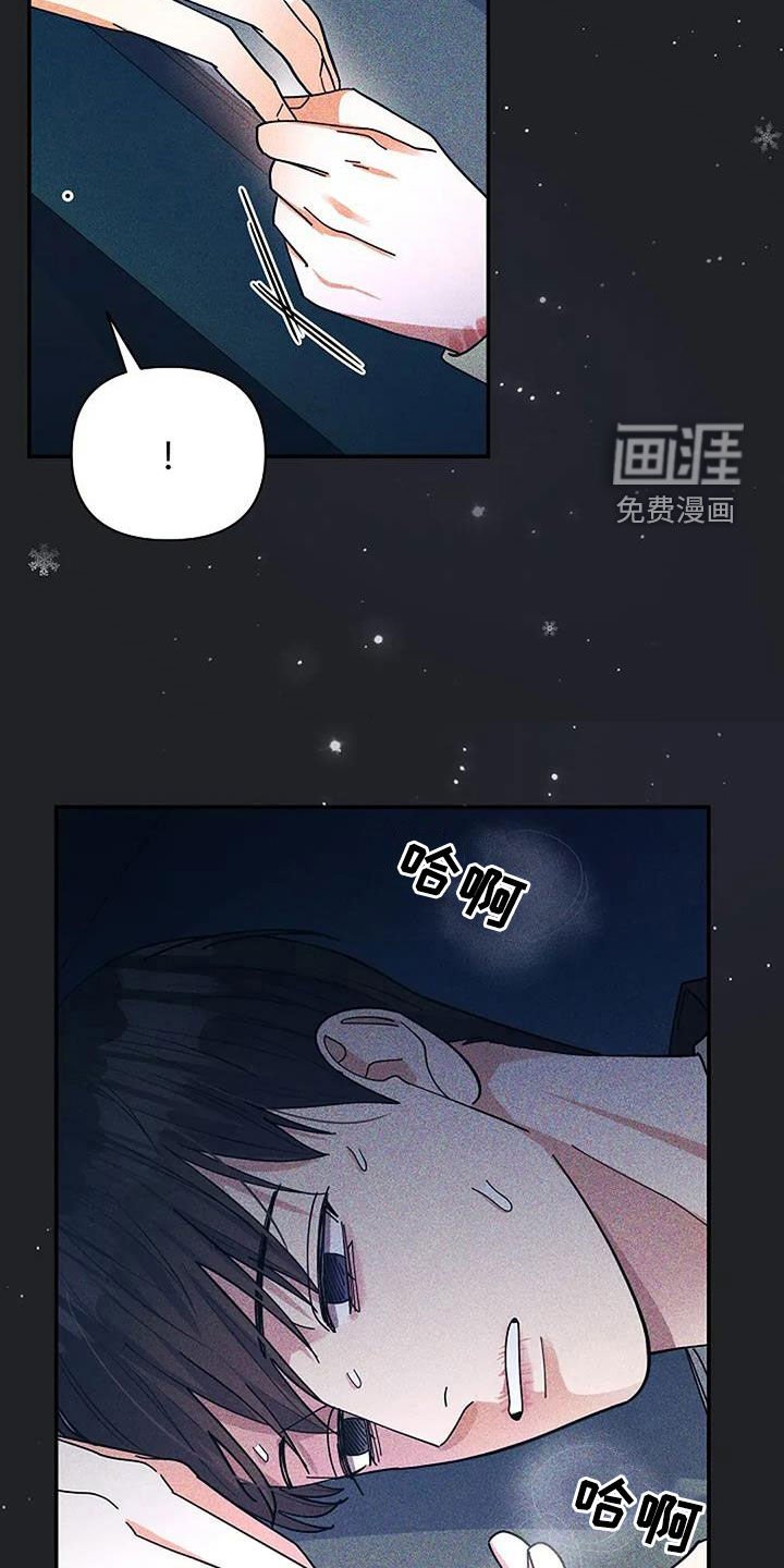 第51章：这家伙是谁