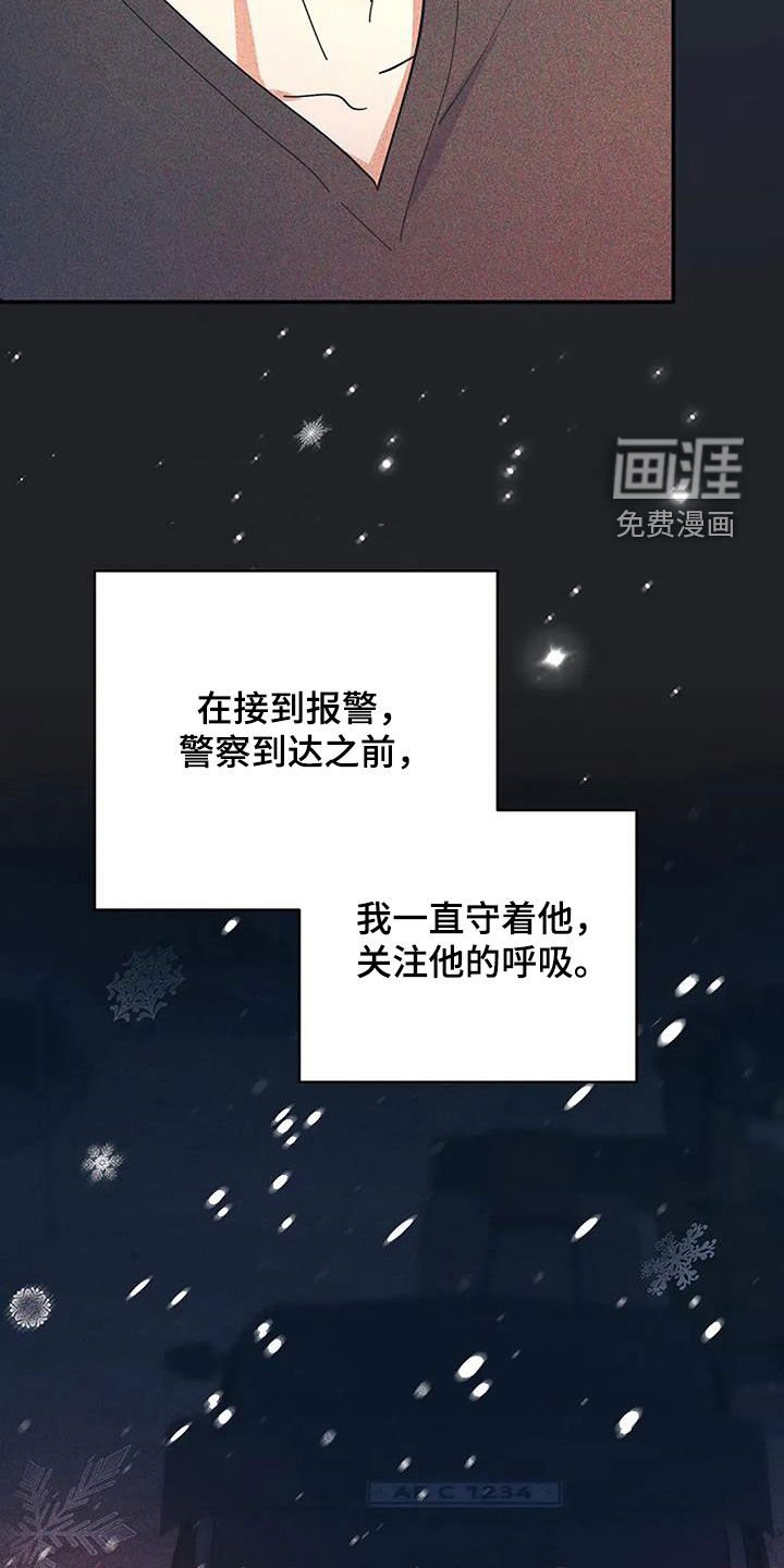 第51章：这家伙是谁