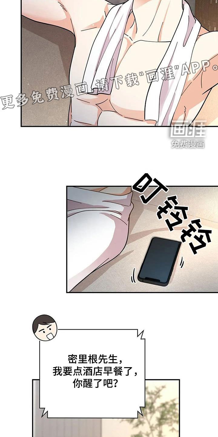 第51章：这家伙是谁