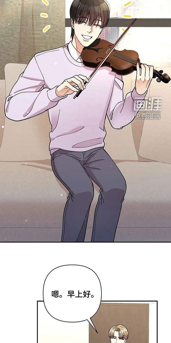 第51章：这家伙是谁